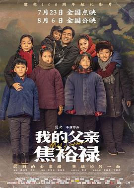 亲爱的你