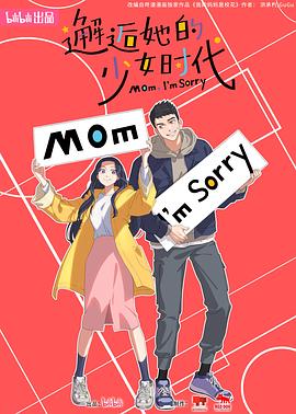 女王之家