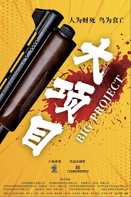 无声