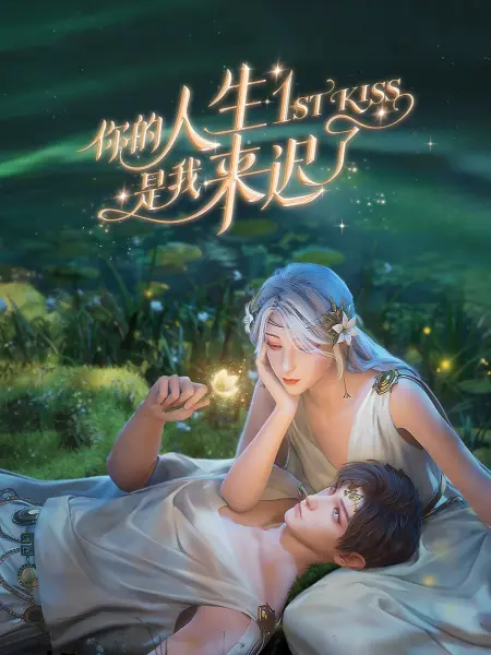 断桥