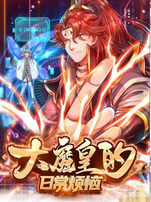 无尽之河