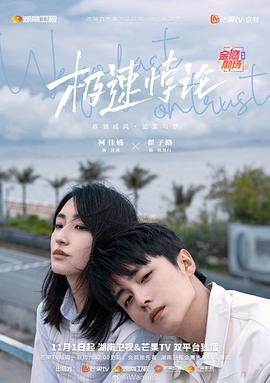 父母的婚事