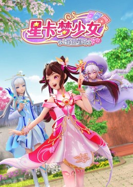 巴山女红军