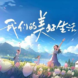 带小狗的女人