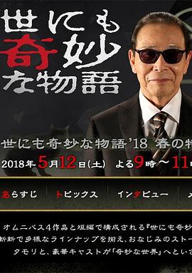 悬崖上的野餐