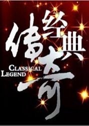 爱情两对半